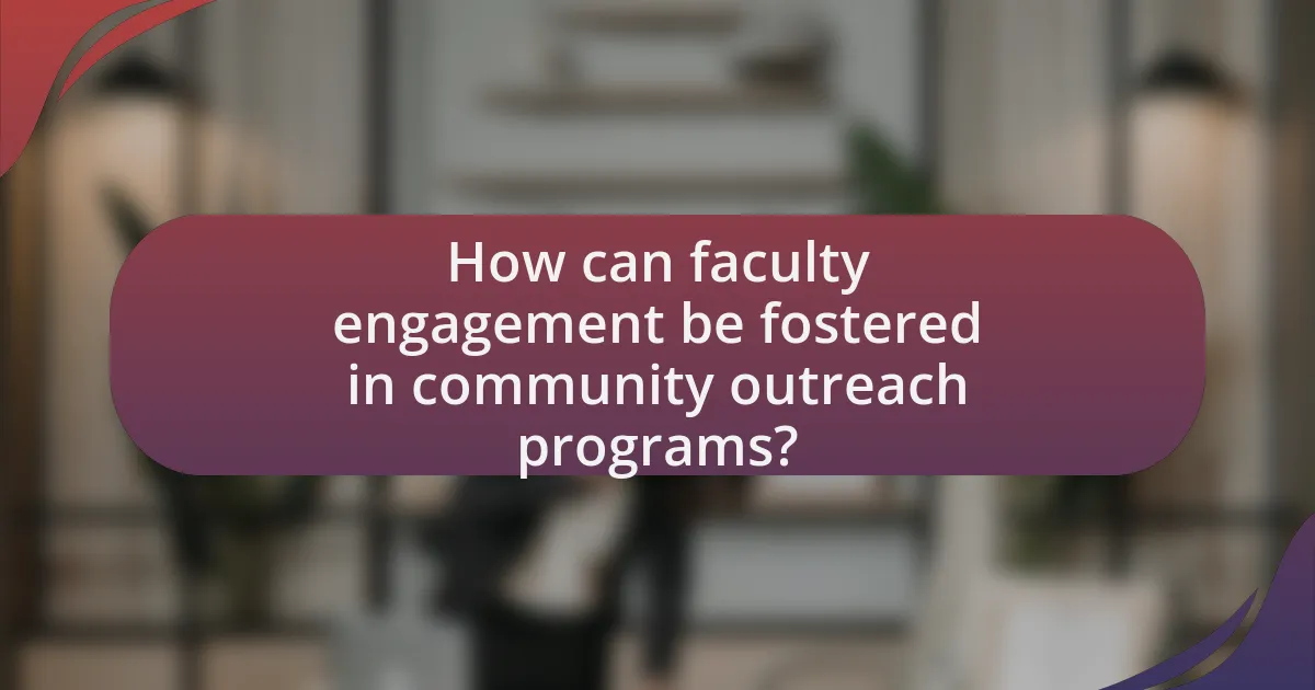 How can faculty engagement be fostered in community outreach programs?