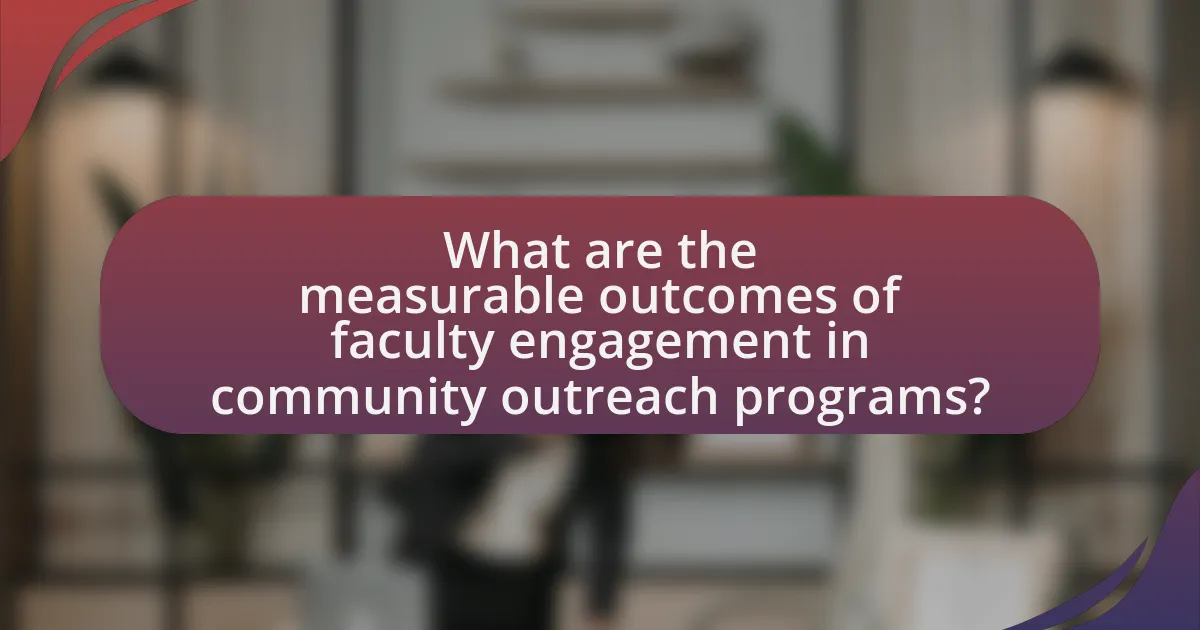 What are the measurable outcomes of faculty engagement in community outreach programs?