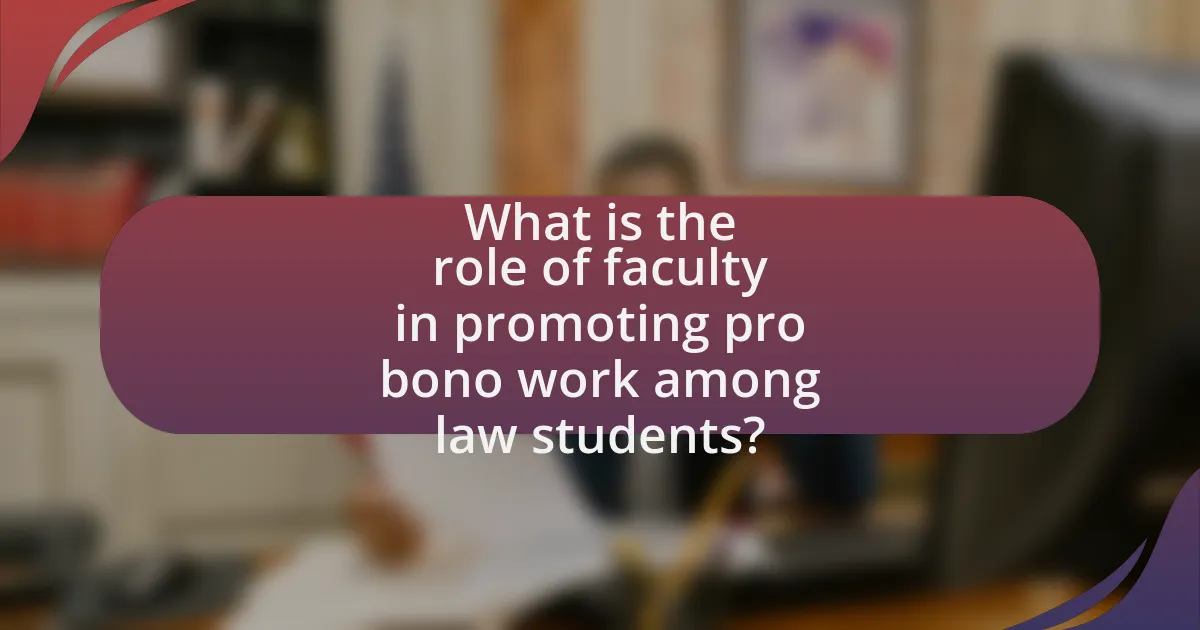What is the role of faculty in promoting pro bono work among law students?